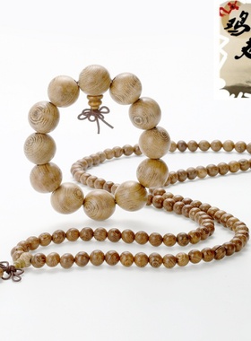 鸡翅木多层手持文玩佛珠