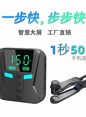 演唱会抢票设备自动点屏器机械臂点击器直播点赞抢购秒杀神器道具