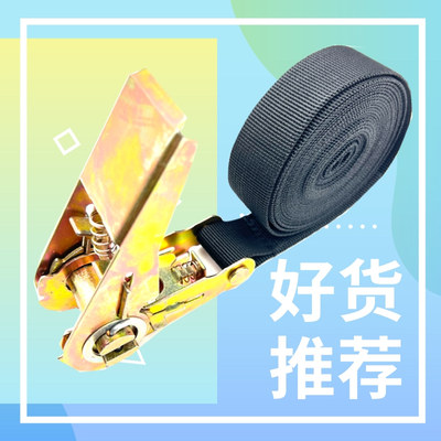 固定带紧绳器拉紧器万能