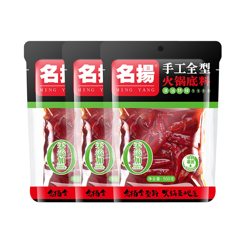 名扬清油特辣火锅底料四川