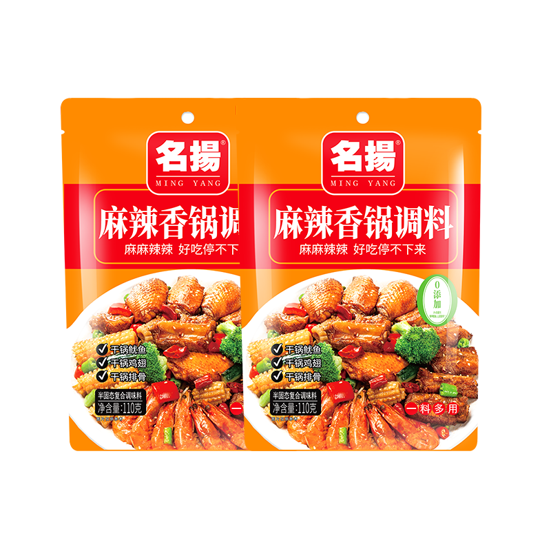 名扬麻辣香锅调料酱香味麻辣味香锅调料四川成都家用调料干锅料