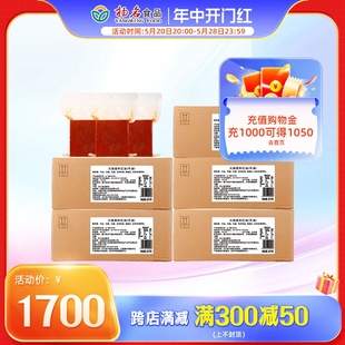 5箱火锅底料红油无渣餐饮批发商用饭店餐饮底料 名扬牛油红油10kg