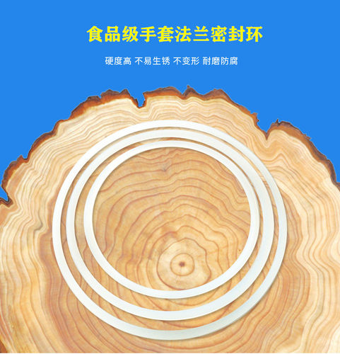 真空箱手套箱法兰密封圈氟橡胶O型圈透明硅胶密封圈耐酸碱防腐蚀