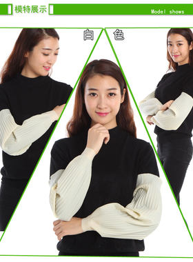 防水防油乳胶套袖泉昊