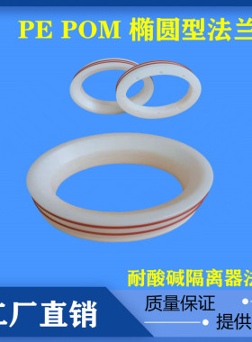 丁晴长臂橡胶手套耐腐蚀8YA-0.8mm 隔离器PE椭圆法兰7寸 8寸 10寸