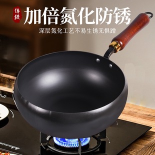 大肚铁锅家用炒菜锅氮化无涂层老式锻打炒锅电磁炉通多用锅煮面饭