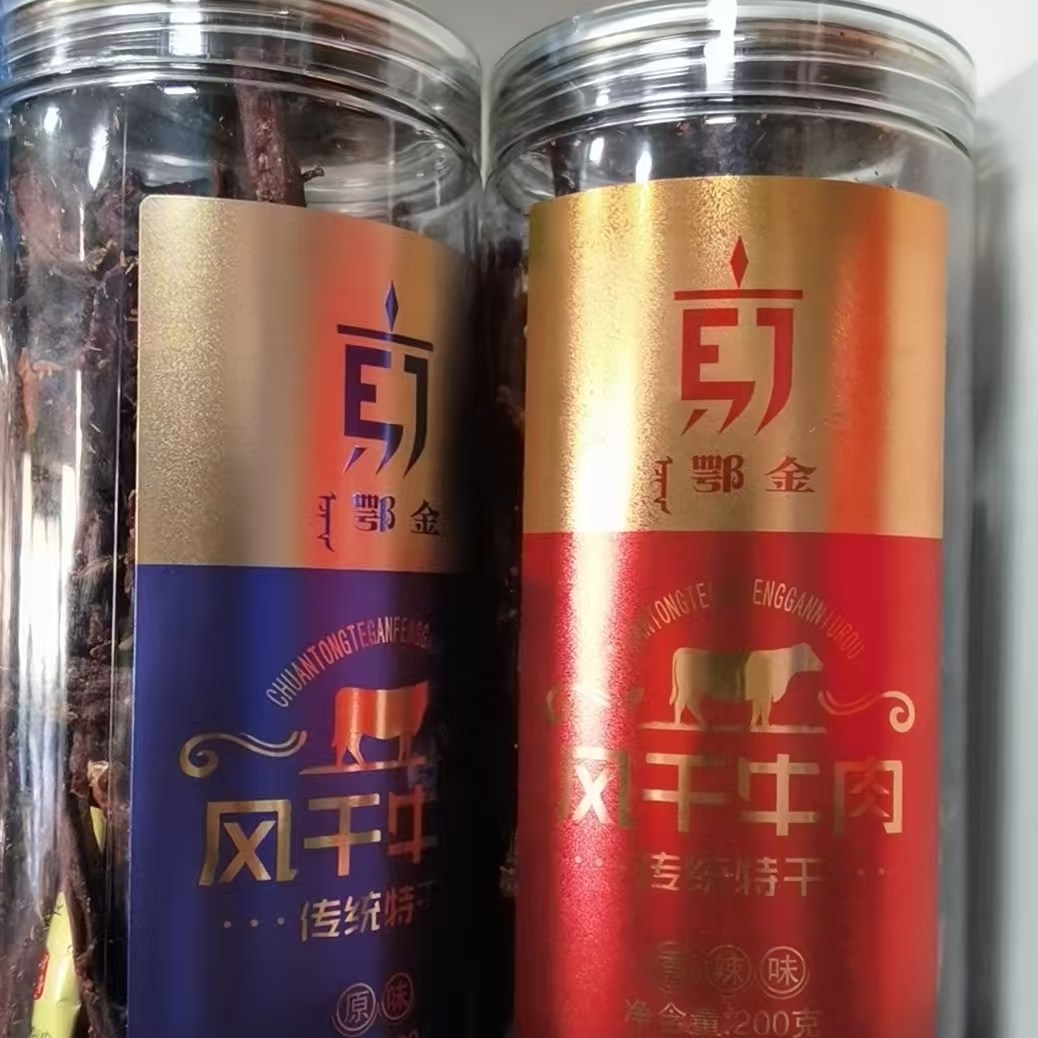 内蒙古特产鄂金风干牛肉干罐装原味香辣味鄂金牛肉干细干条200克