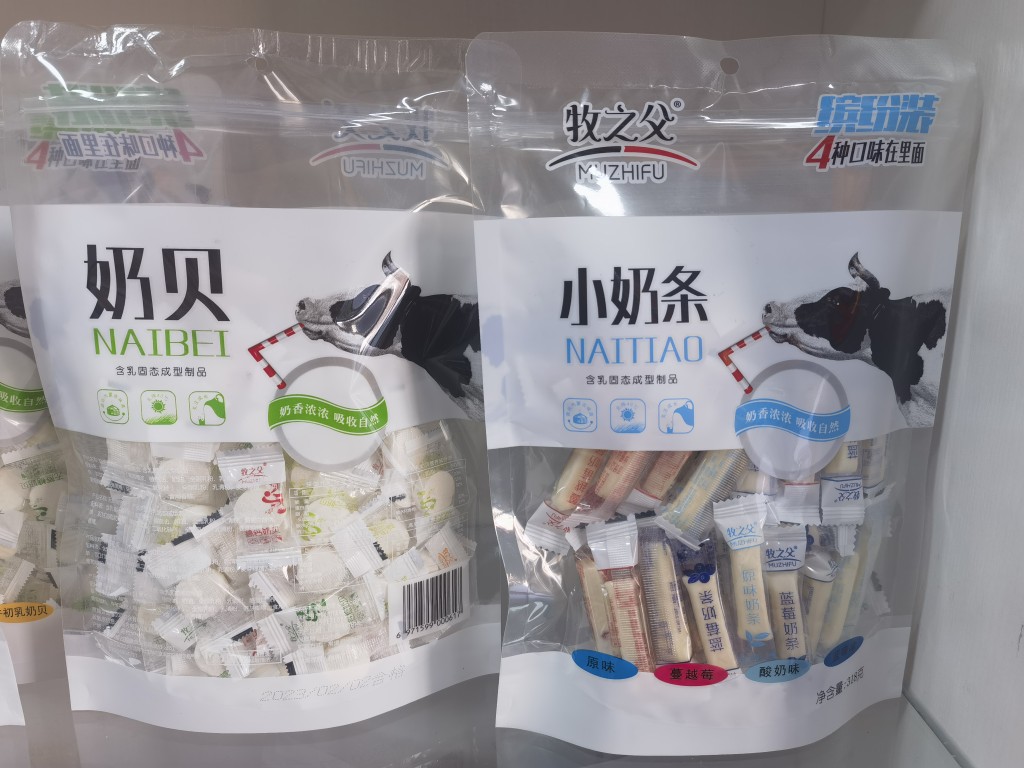 包邮并送礼品内蒙古特产鄂尔多斯特产牧之父奶条奶贝318克