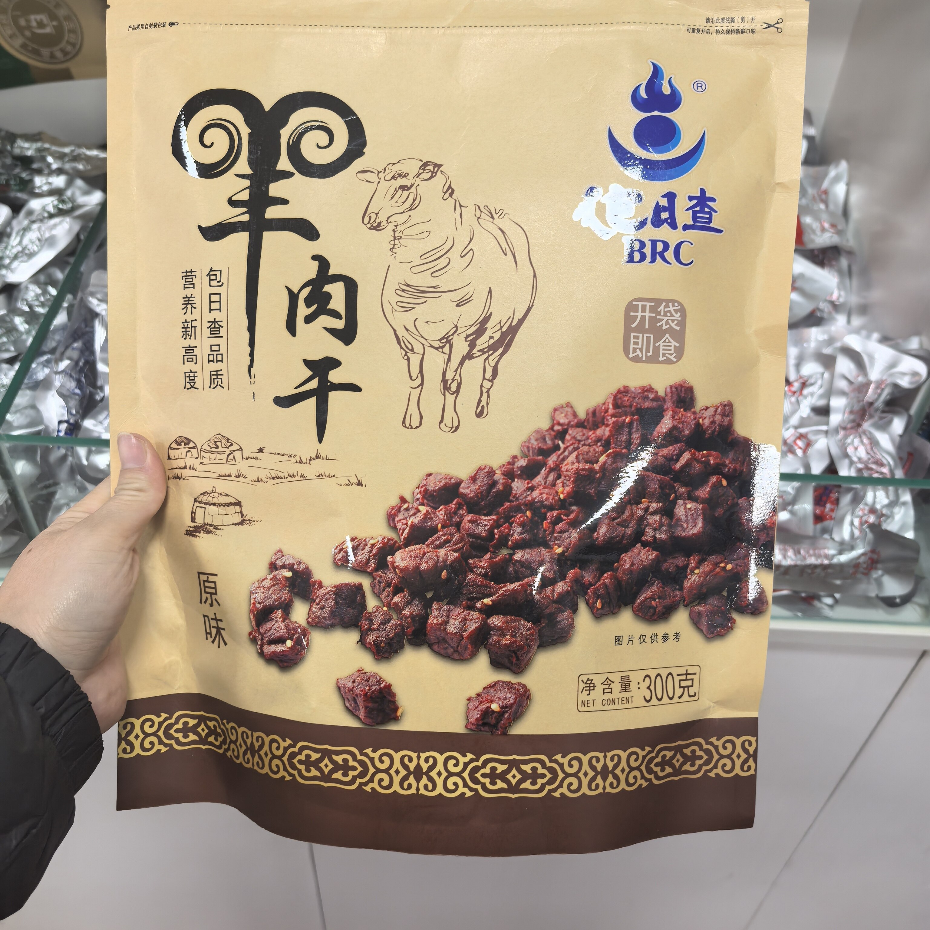 包日查牛肉干内蒙古特产包日查羊肉干300克