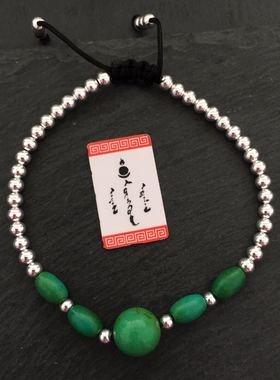 990足银光面蒙古元素抽绳手链