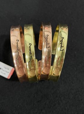 蒙古元素纯铜民族风银饰手镯