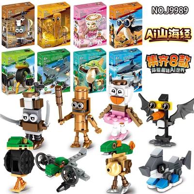 外国AI山海经积木TungTungSahur打地鼠木棍人拼装玩具抽象积木