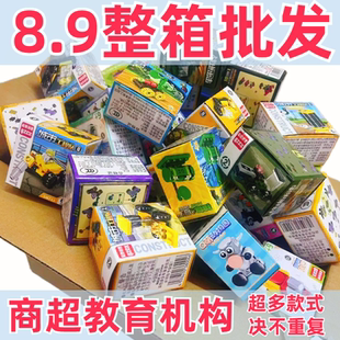 国产小盒积木儿童益智拼装玩具男孩拼插幼儿园小颗粒小盒玩具批发