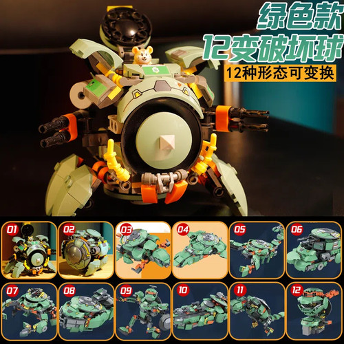 积木破坏益智男孩玩具