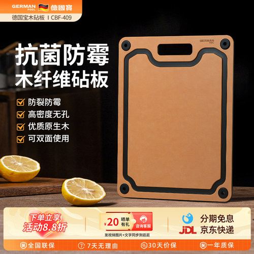 进口原木纤维抗菌防霉坚固防爆