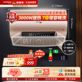 德国宝电热水器家用卫生间储水洗澡60升一级能效节能速热智能GPE