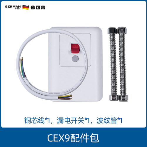 GermanPool德国宝热水器