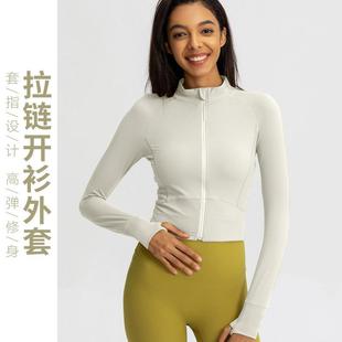 jacket yoga sleeve long sleeves finger tight elastic zipper