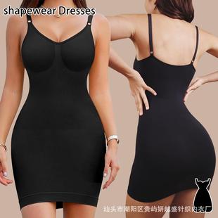 Boxer Dress Shaping Tights Yoga Belly Style