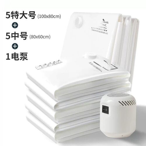 Vacuum bag for travel compressed bag Storage bag suction bag