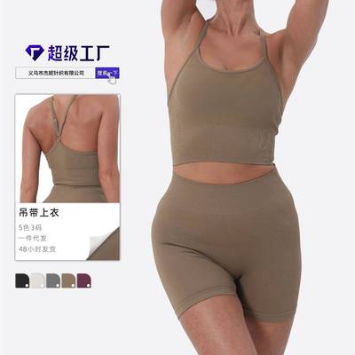 wear girl Pilates strapless outer yoga underwear sports