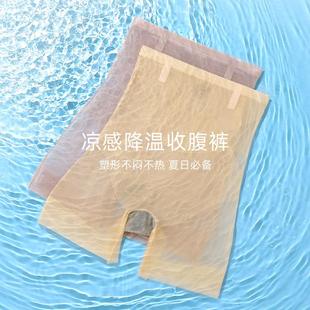 edge non curling leggings silk exposure seamless ice anti