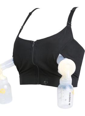 Hands-free breast pumping bra postpartum breast pump