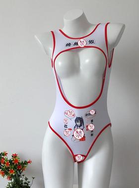 Sexy lingerie open-chested backless crotch-less bodysuit