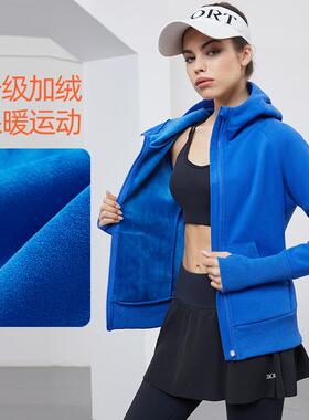 Sports jacket Ollie velvet morning running fitness womens