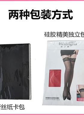 stockings silk white red black classic nylons stocks high