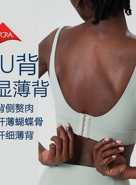 Butterfly Cup Deep Back Adjustable Beautiful Sports Bra