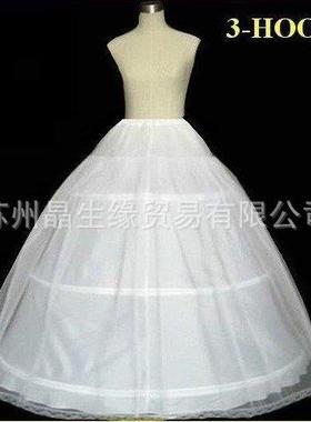 Wedding dress skirt three circles yarn hard net fluffy