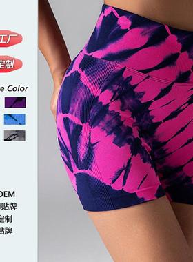 dye up fitness sports shorts leggings fashion trainning
