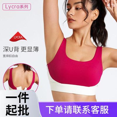 clothes yoga running fitness bra back beautiful vest womens