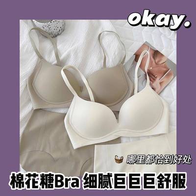 breathable style prevent underwear sagging seamless ring