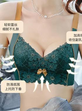 of women the chest collect push-up shape seamless