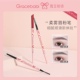 Gracebabi砍刀眉笔 眉粉笔防水防汗不晕染新手多功能修眉刀不脱色