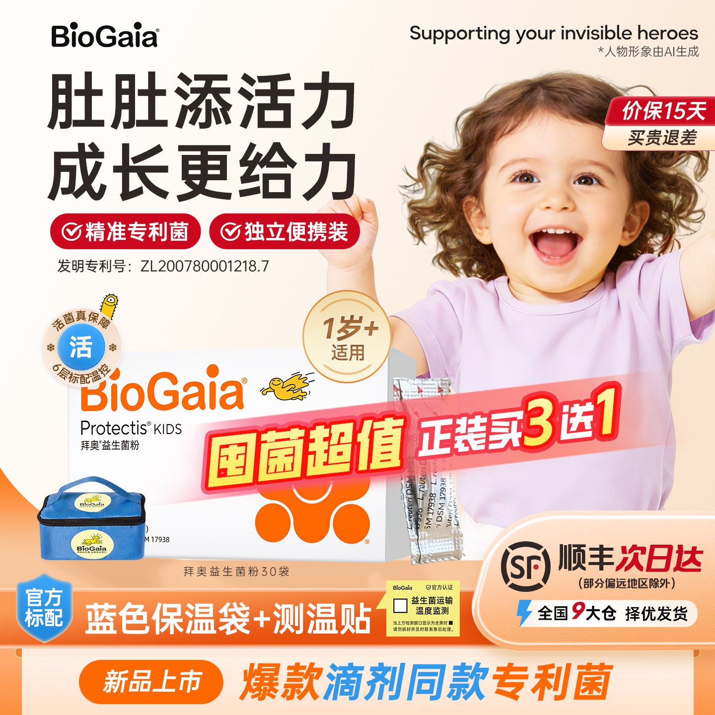 商品图