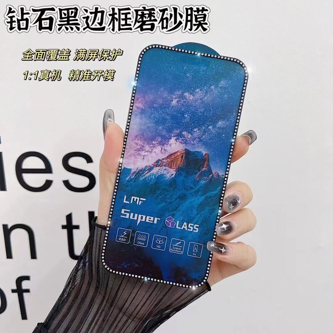 「钻石电镀+夜光」iPhone16系列