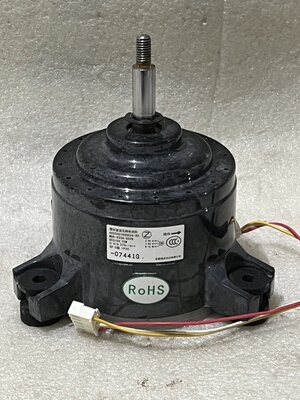 志高空调直流无刷电机MDR-9538-805B/MDR-8538-910 3线 原装拆机