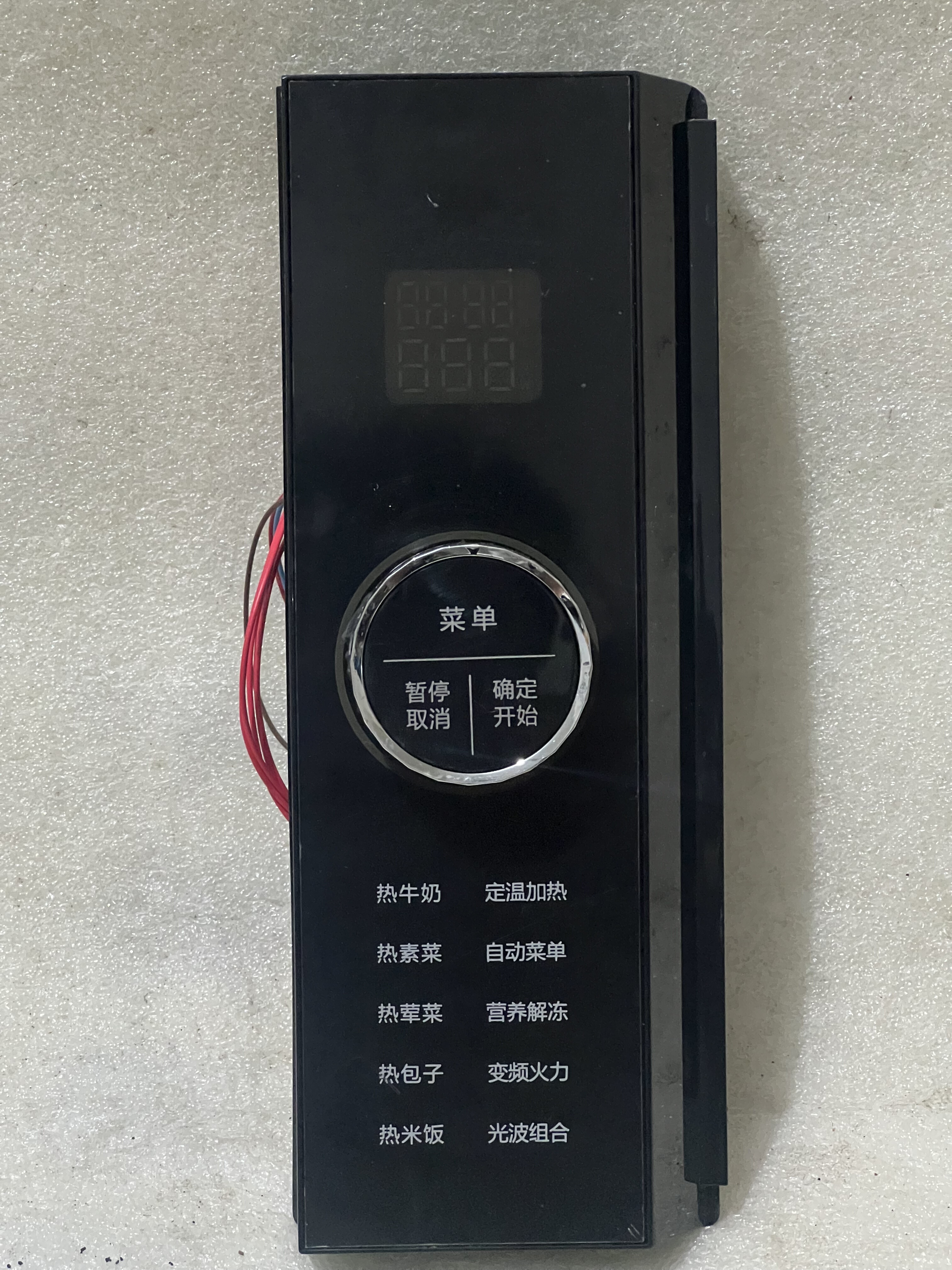 适用格兰仕微波炉主板MSL914-LC19显示板MSL914-LC19 原装拆机件
