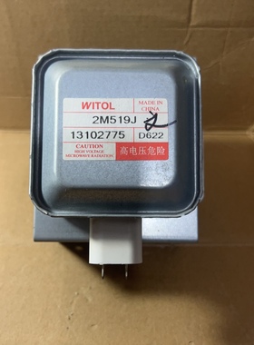 适用于美的微波炉 磁控管2M519J 2M518J 2M217J 2M219J 原机拆件