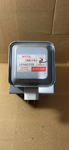 微波炉 2M219J 磁控管2M519J 2M217J 原机拆件 2M518J 适用于美