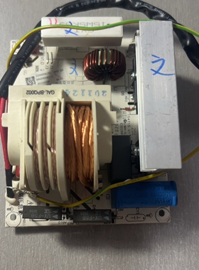 格兰仕微波炉变频器M6G900EC-2/900/1000-C1/900EC-1/M8G900-C1-G