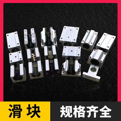 scs轴承法兰加长闭口滑块