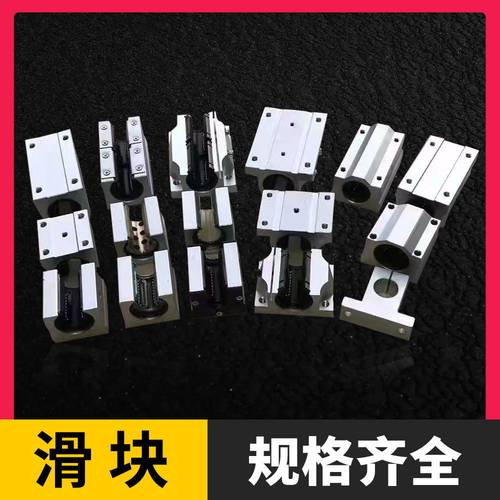 scs轴承法兰加长闭口滑块