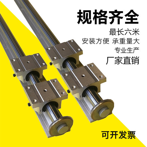 法兰滑块TBR 木工机械滑轨滑轮 圆棒直线导轨 精密锯台滑道SBR20