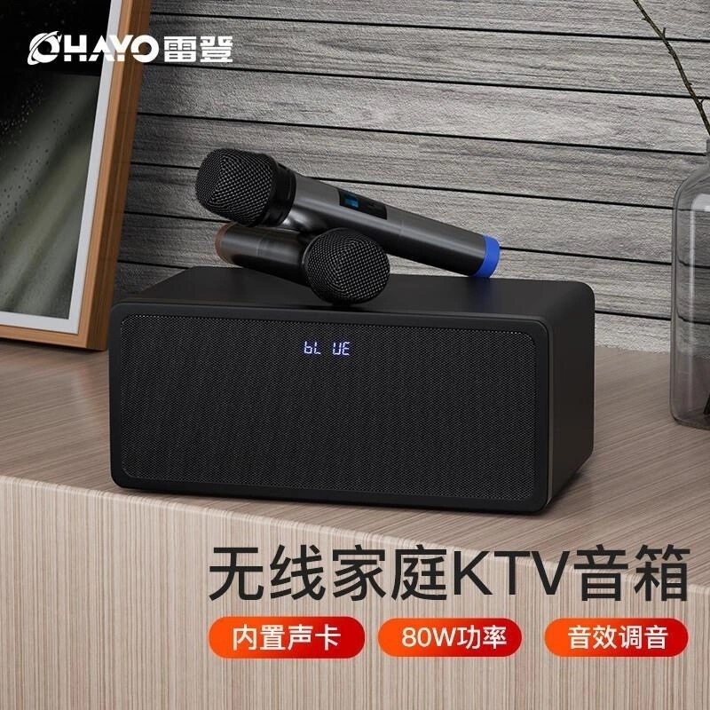 雷登S10Ultra家庭KTV音响套装卡拉OK点歌一体机家用电视客厅音箱