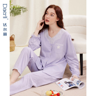蕾丝V领高级感家居服套装 达尔丽睡衣女春秋季 薄款 长袖 可外穿 新款