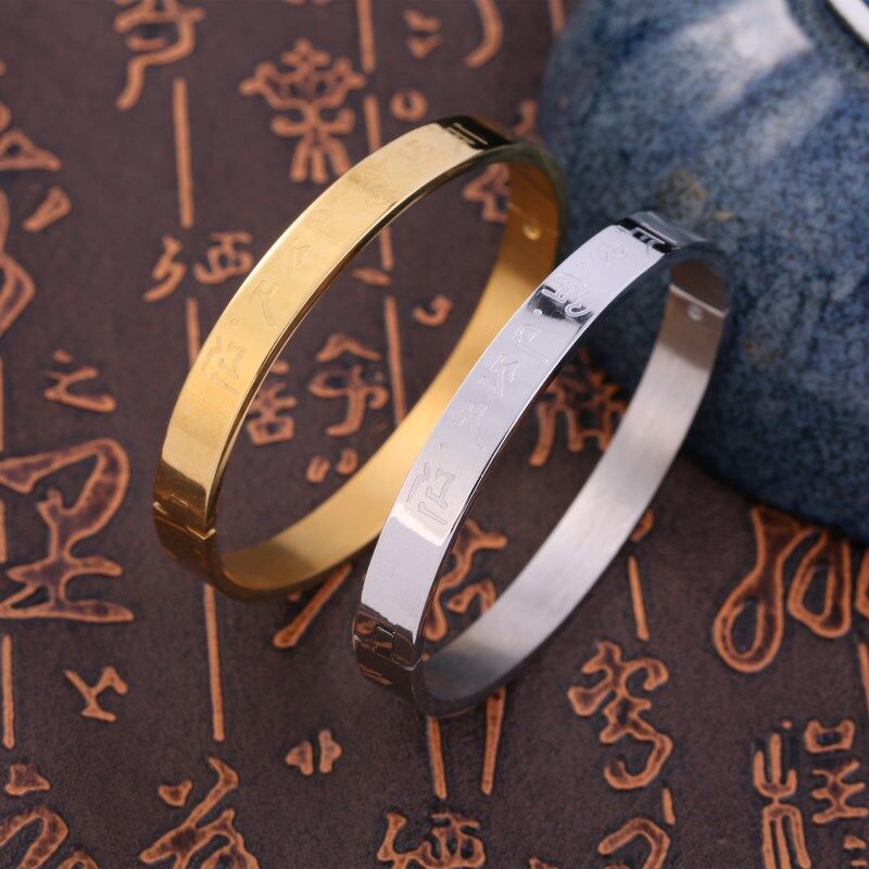 钛钢六字真言大明咒手镯男女经文铜钱手环转运保平安护身手镯饰品